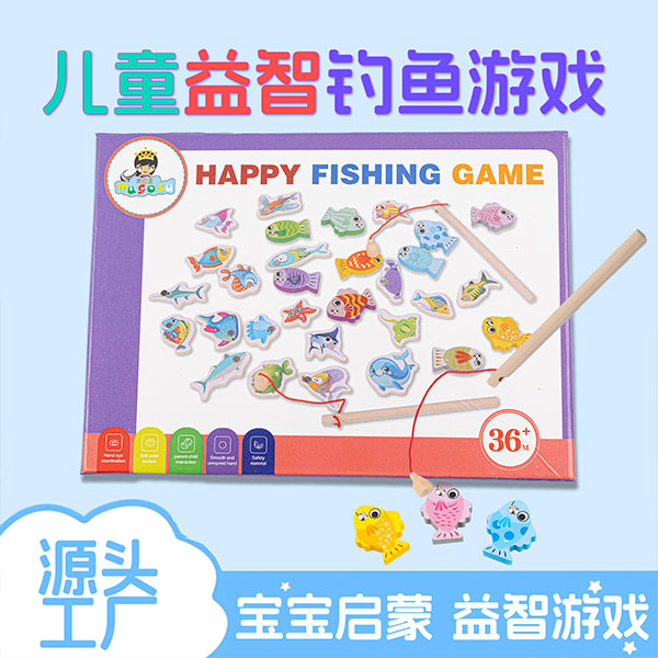 益智钓鱼游戏
